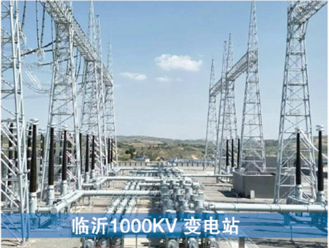 Linyi 1000KV Substation